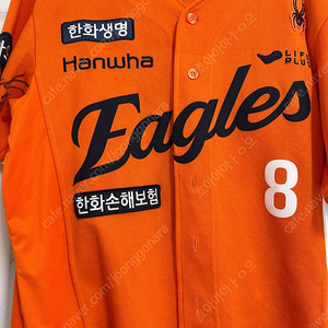 25 한화이글스 어센틱 주니폼 노시환 마킹 + 황영묵 사인