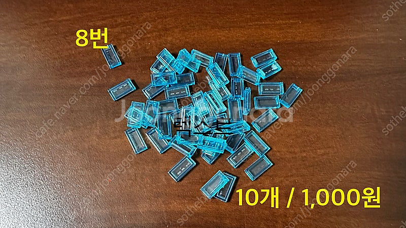 레고 부품 판매합니다.--7