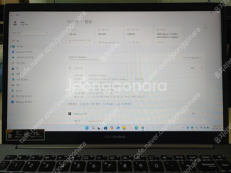 ASUS 노트북 비보북 S14 r5-4500u [듀얼O...--1