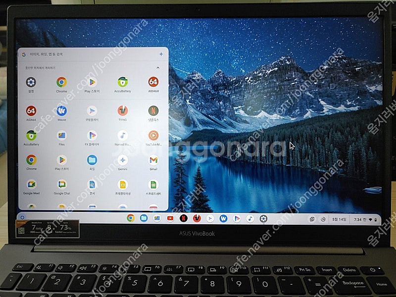 ASUS 노트북 비보북 S14 r5-4500u [듀얼O...--3