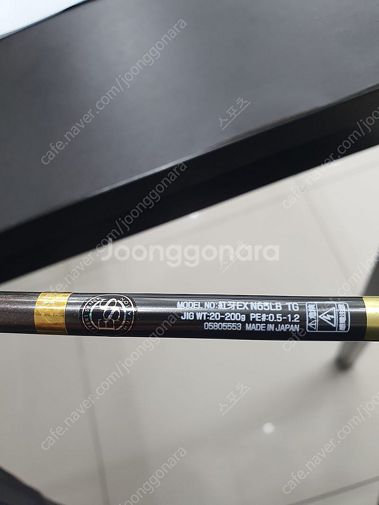 다이와 코우가 EX AGS N65LB TG--1