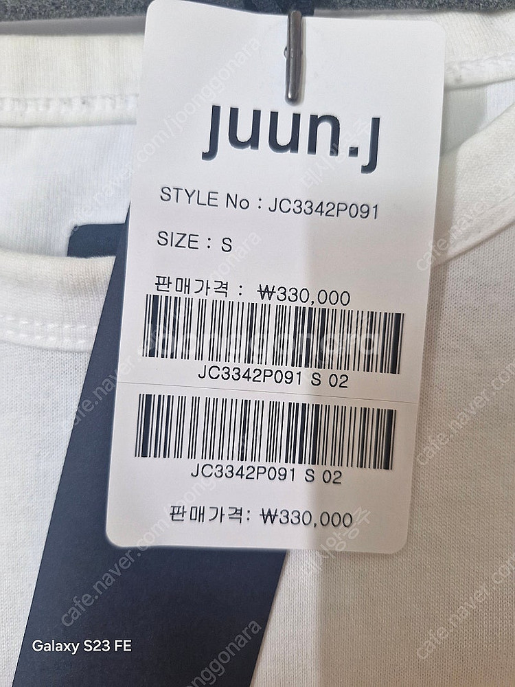준지 반팔 S 오버핏 juun.j--4