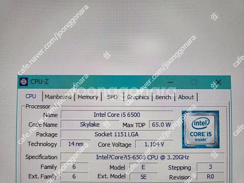본체 조립PC 컴퓨터 인텔 i5 메인보드 B150M 램...--8