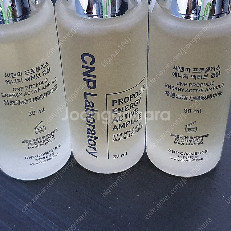 차앤박 프로폴리스 에너지 앰플 (cnp앰플) 30ml ...--1