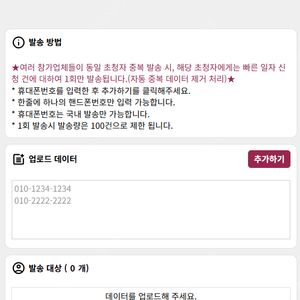 코엑스 주류 박람회 티켓 팝니다