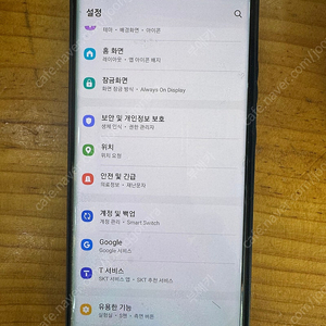 노트20울트라 블랙 액정깨끗 케이스깨끗 공기계 인천부평직거래