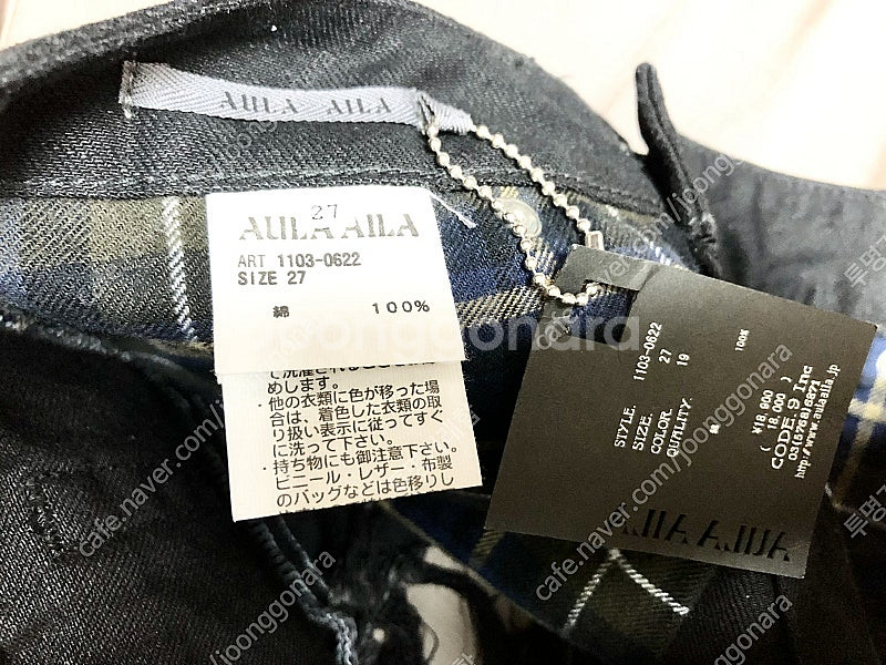새제품ㅡ일본 브랜드 aula aila 찢청 반바지 섹시...--4