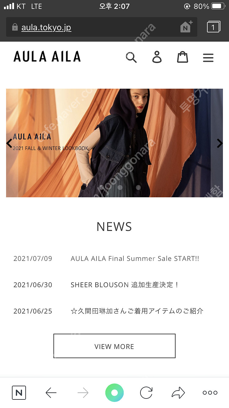 새제품ㅡ일본 브랜드 aula aila 찢청 반바지 섹시...--5