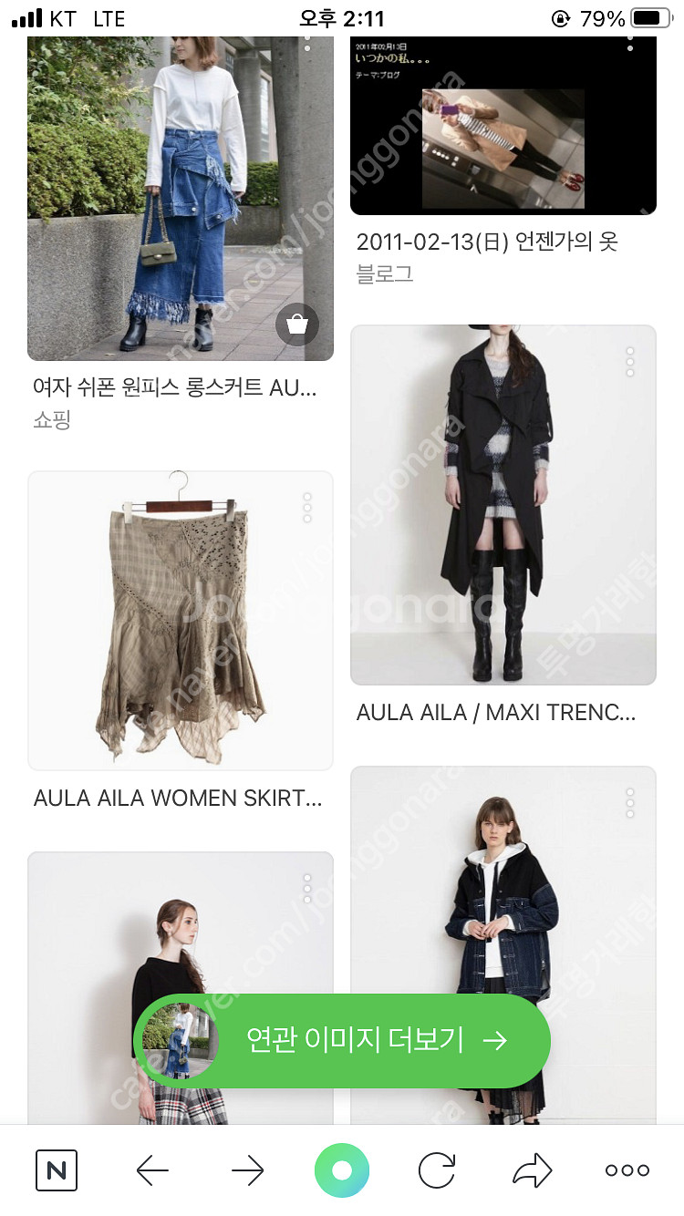 새제품ㅡ일본 브랜드 aula aila 찢청 반바지 섹시...--9