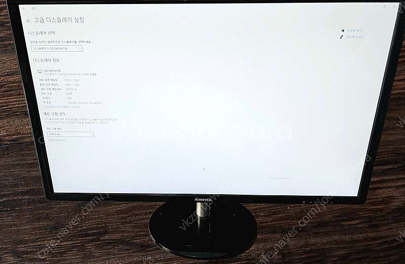 24인치 광시야각 LED 모니터 AM-244LE 팝니다--3