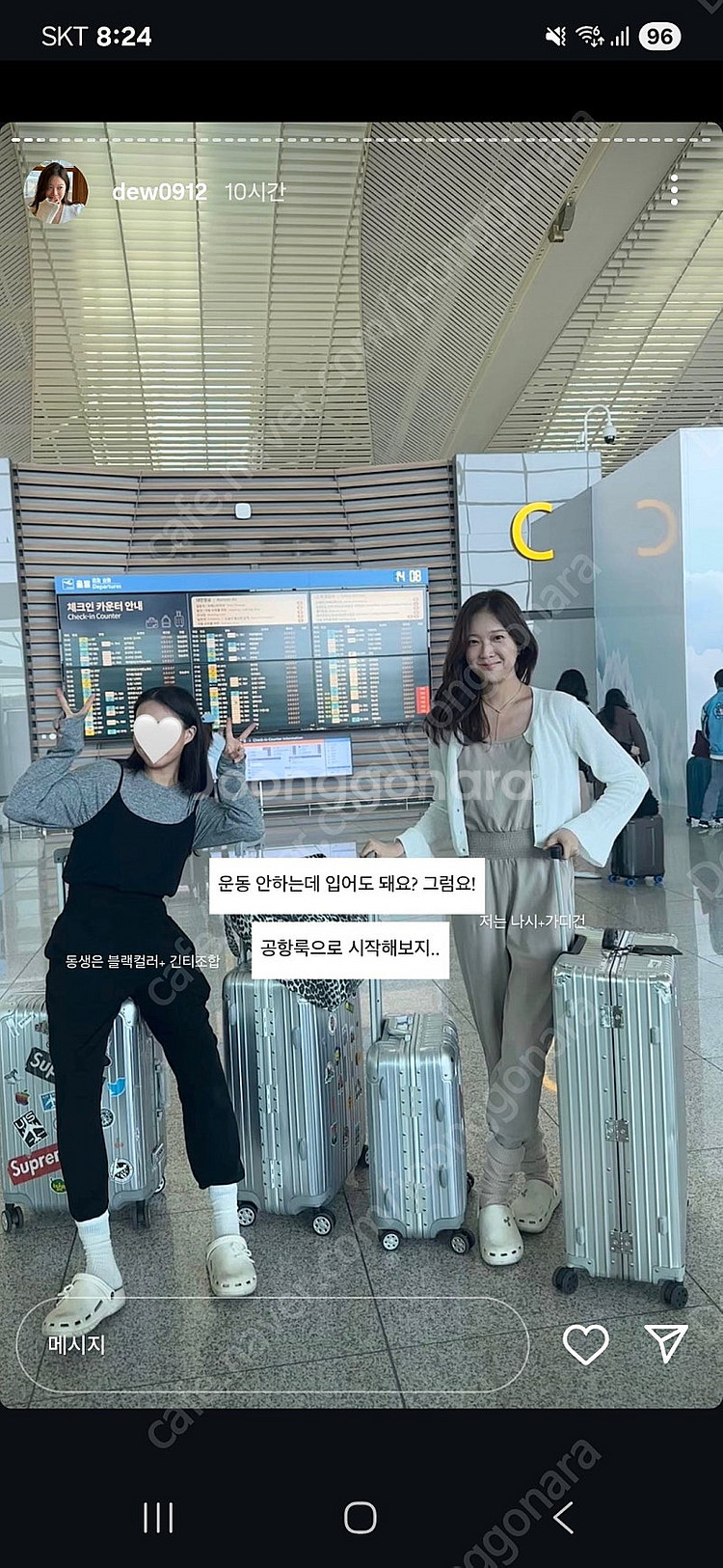 dewat×avoam 듀앳 아보엠 아넬 코튼 점프수트(...--2