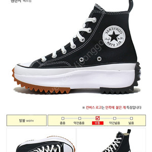 무료배송 ㅡ 컨버스 스니커즈 250