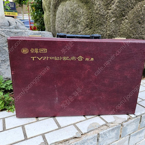 월드투어가이드 비디오테이프 9장 완질