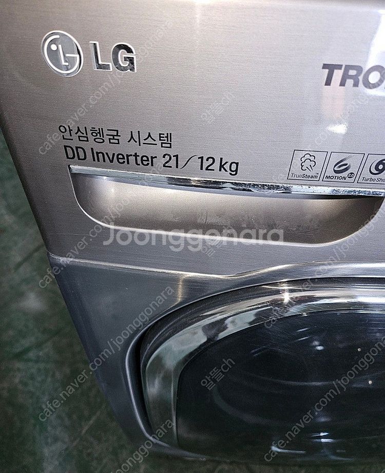 [무료배송설치] 28.중고드럼세탁기 21kg 건조형--1