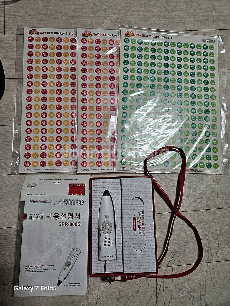세이펜 spr-800s+세이렉 스티커--0