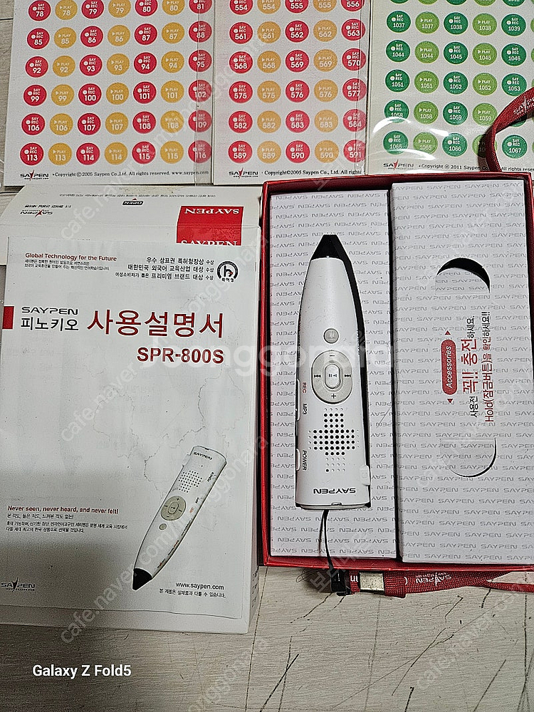 세이펜 spr-800s+세이렉 스티커--1
