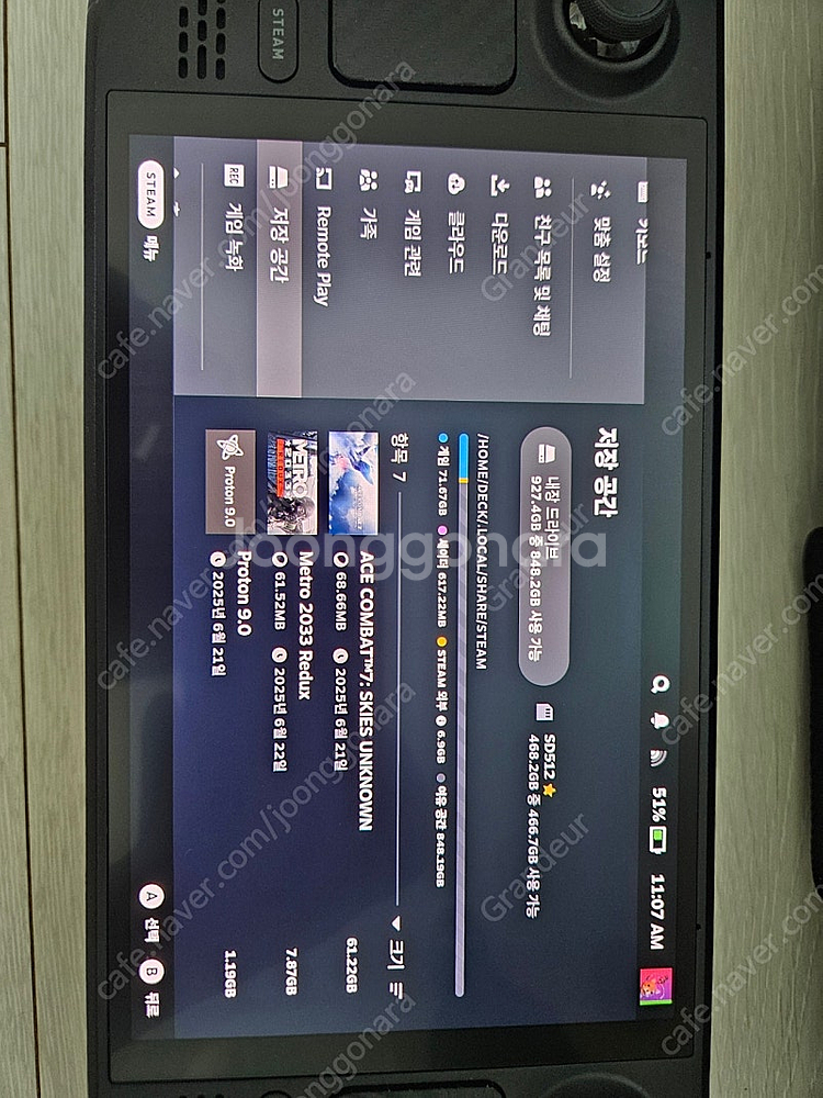 국내정품 스팀덱 OLED 1테라 + 마이크로 SD 512G (STEAM DECK 1TB) 팝니다.--1