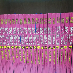 아울북 그리스로마 신화