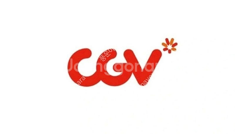 CGV 1장 일반영화 예매 해드려요--0