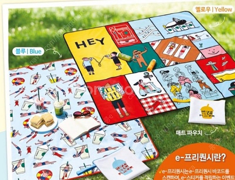 미개봉) 스타벅스 마이홀리데이매트 옐로우, 스타벅스 돗...--3