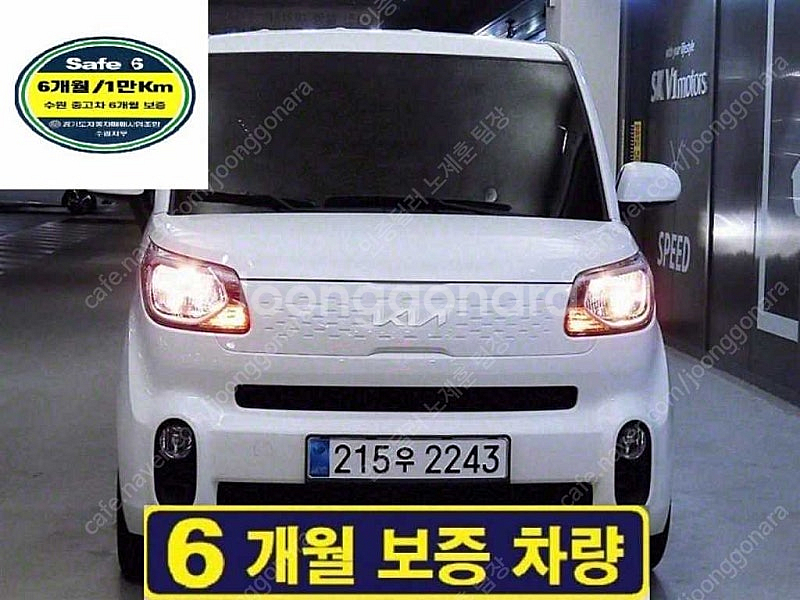레이 중고 가격 더 뉴 레이 흰색 2022년식 62,202km 2인승 밴 프레스티지 스페셜 중고자동차--0