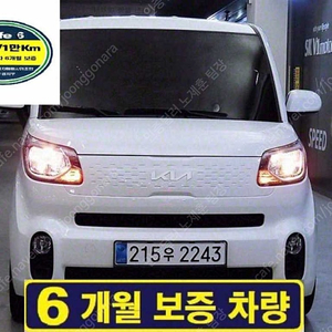 레이 중고 가격 더 뉴 레이 흰색 2022년식 62,202km 2인승 밴 프레스티지 스페셜 중고자동차
