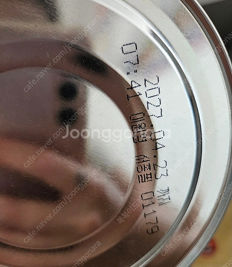 임페리얼xo 2단계 새상품6통--0