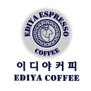 이디야 언제나 응원해 ㅡ 4000