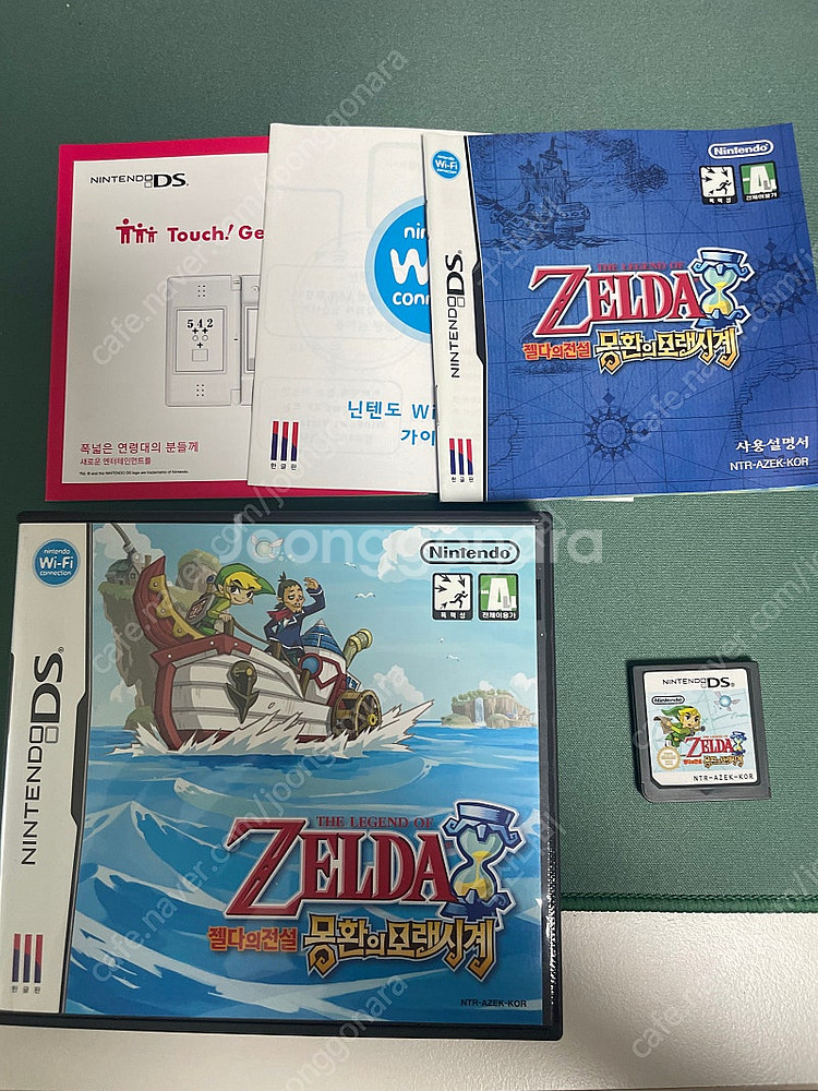 닌텐도 3ds 젤다의전설 몽환의 모래시계--0