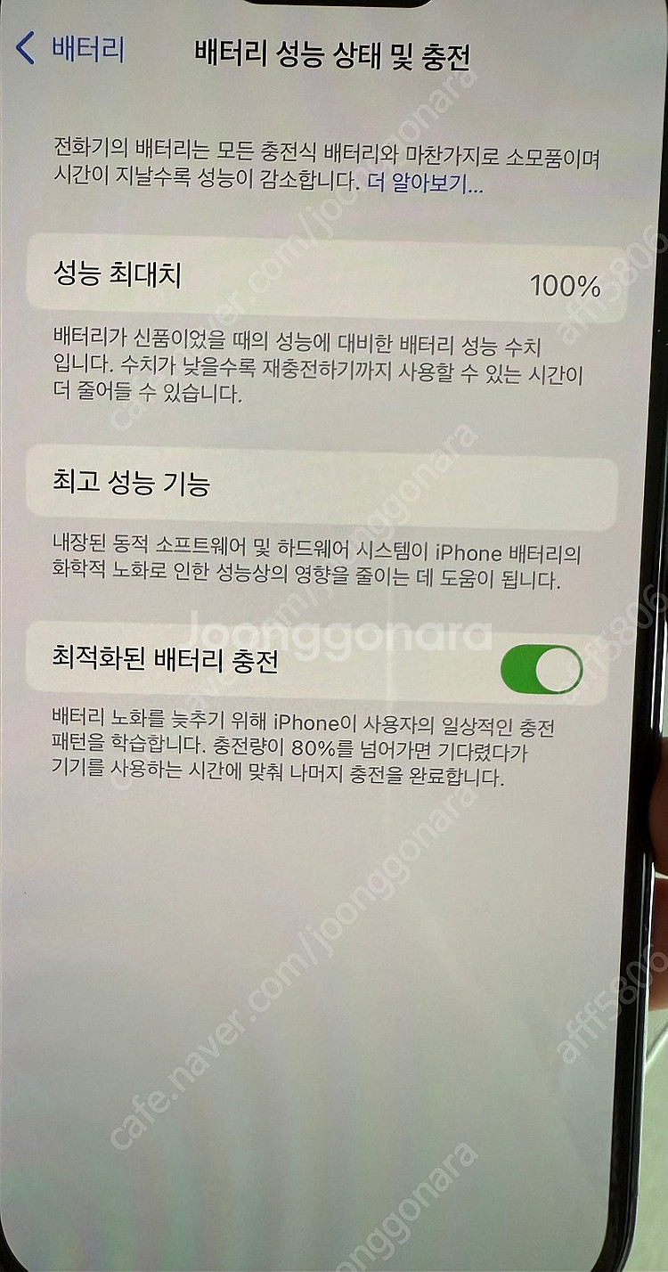 아이폰13프로 128gb 딥퍼플 정상해지 s급 팝니다--3