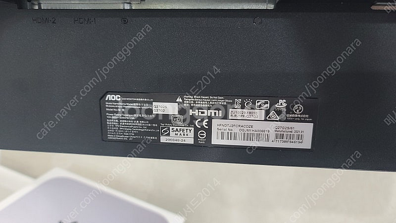 알파스캔 AOC Q27G2S 게이밍 IPS 155 QH...--1