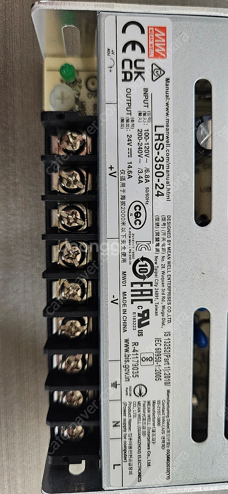 민웰 SMPS LRS-350-24 350W 24V SM...--1