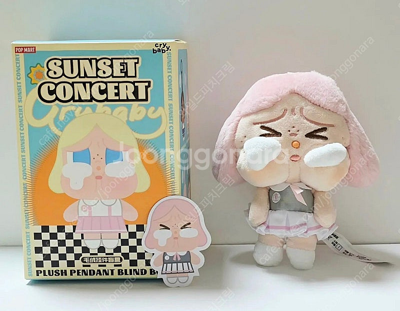 크라이베이비 선셋 콘서트 인형 키링 2종 판매--2