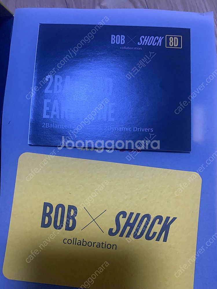 밥쇽 BOB SHOCK 8D 이어폰 팝니다--2