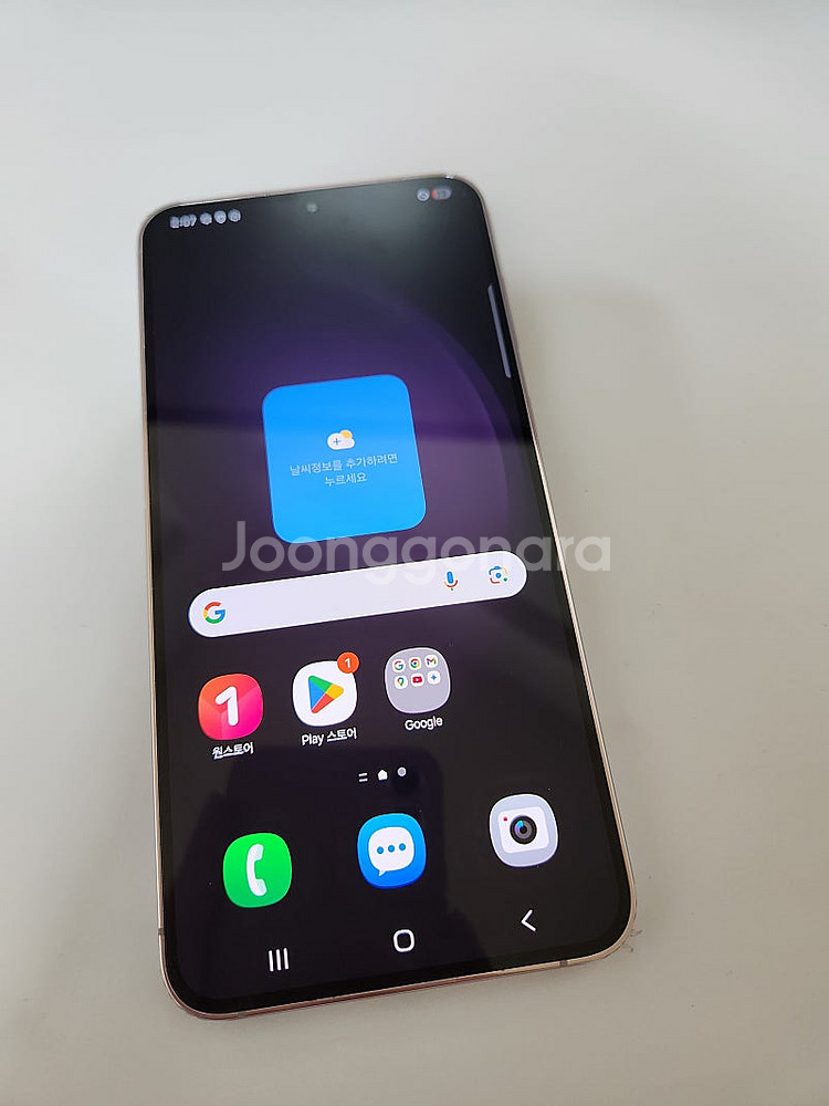 갤럭시S23플러스 SSS급 아주깨끗 보증기간2025년1...--2