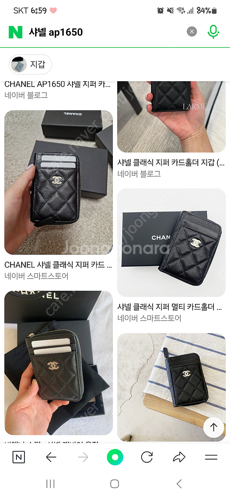 샤넬 클래식 카드지갑 지퍼돌이 멀티 블랙 금장 내장칩 ...--4