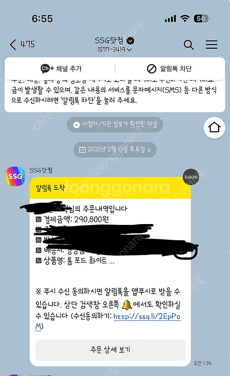 톰포드 화이트스웨이드50ml--2