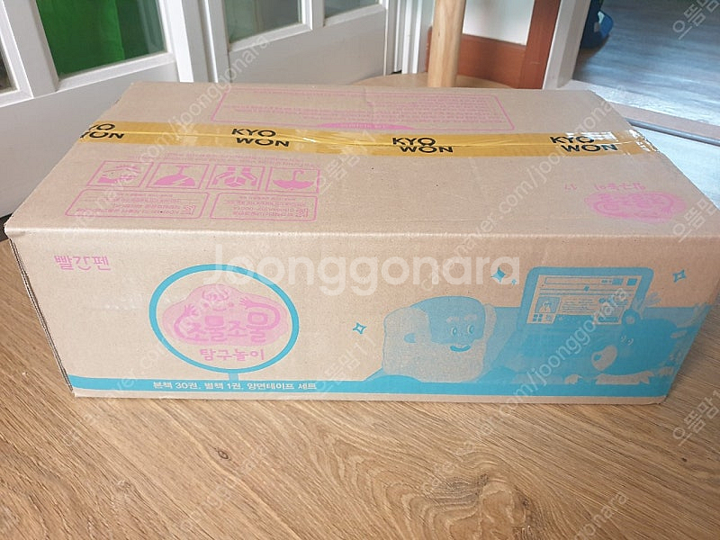 최신)조물조물탐구놀이--0