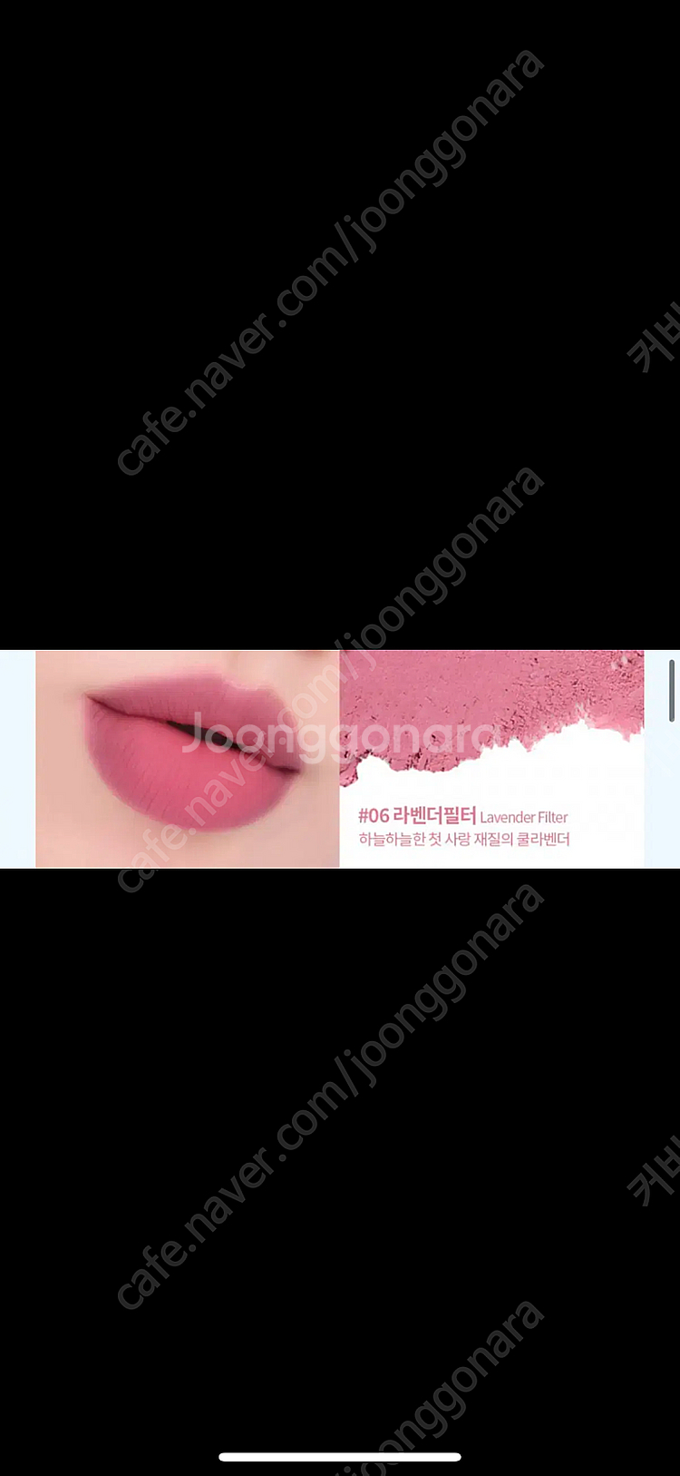 하킷 플래시 매트 립 - 라벤더필터--0