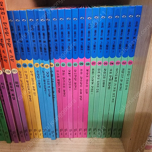 교원 우리몸은왜그럴까?