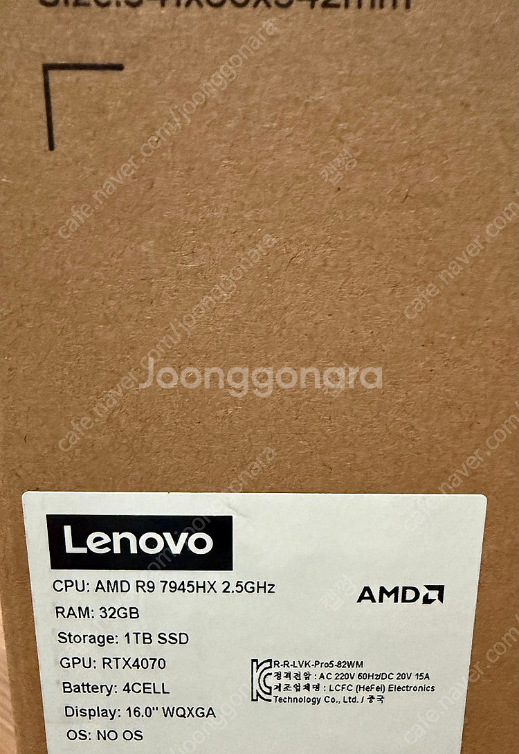 레노버리전프로 4070--0