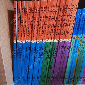 교원 안전한생활속과학