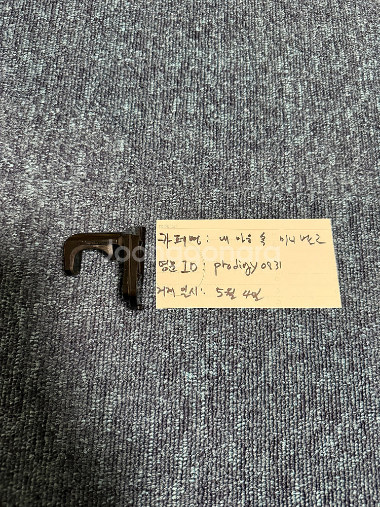 스퍼사이클 벨, 파크툴 정비대 pcs 9.3, 브롬톤용...--6