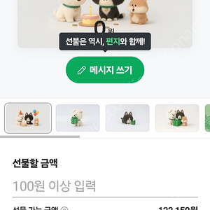 네이버페이 12만