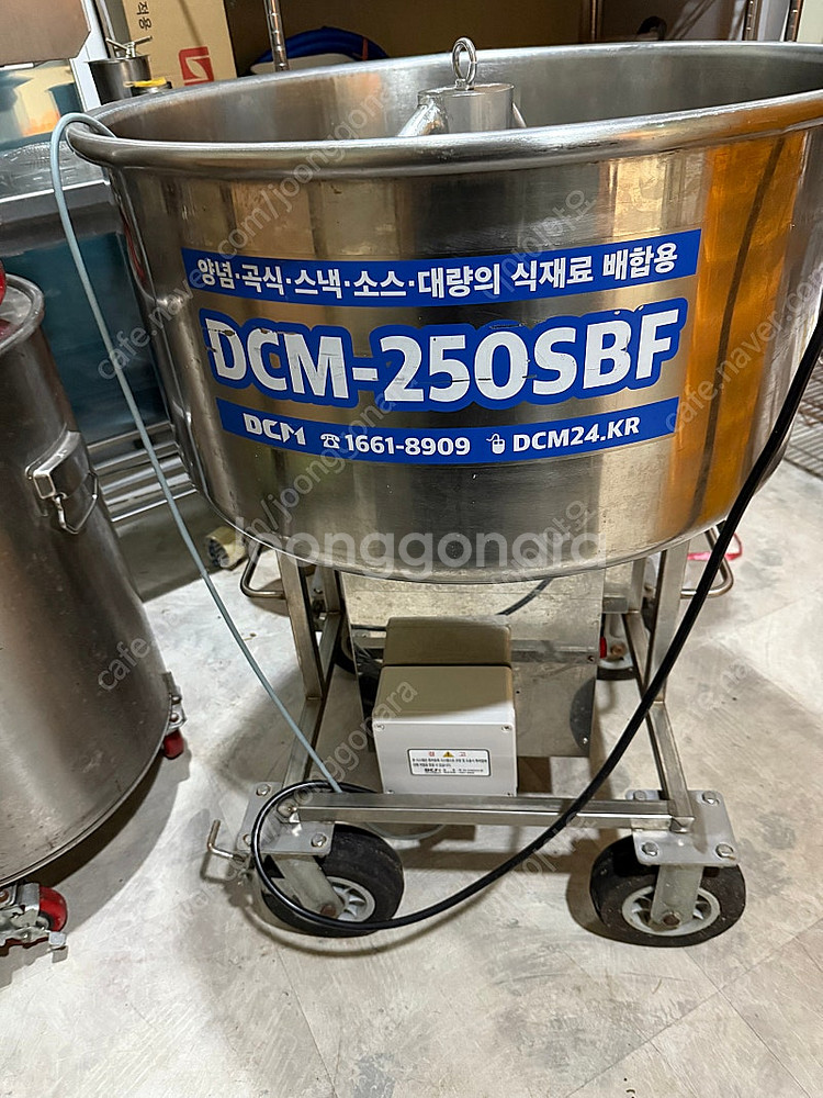 DCM-250SBF 식재료 배합기--0
