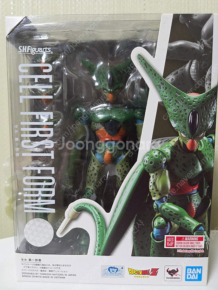 shf 드래곤볼 팝니다--1