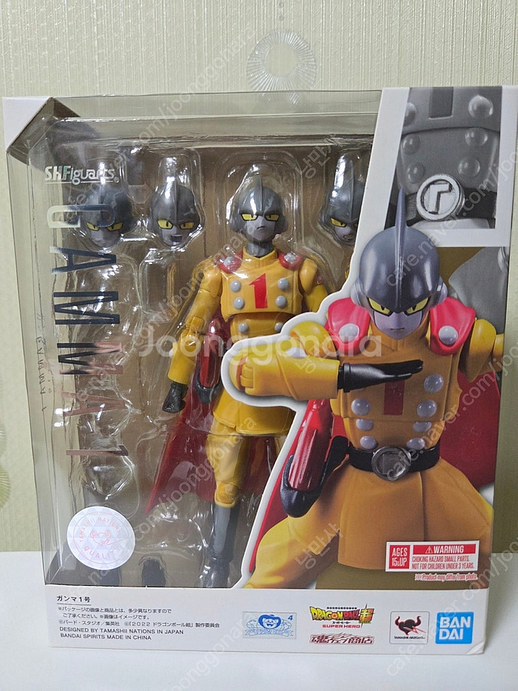 shf 드래곤볼 팝니다--6