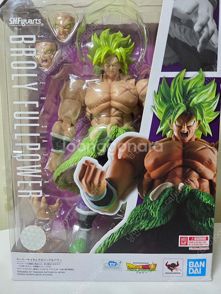 shf 드래곤볼 팝니다--7