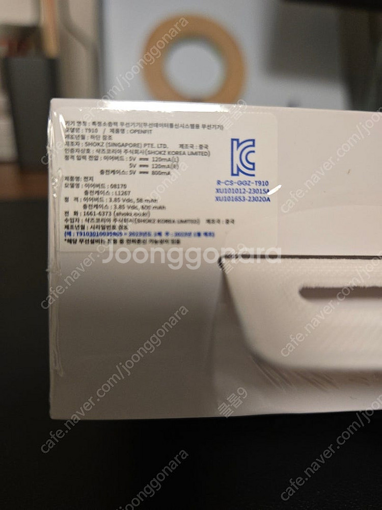 샥즈 오픈핏 T910 블랙을 판매합니다.--3