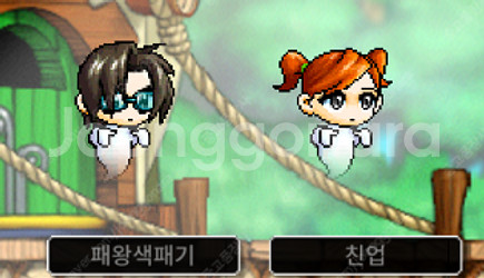 [앱 상품]메이플랜드(메랜) s급 닉네임 판매--0